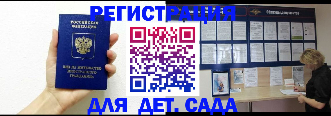 пропишу в квартире в Новом Уренгое